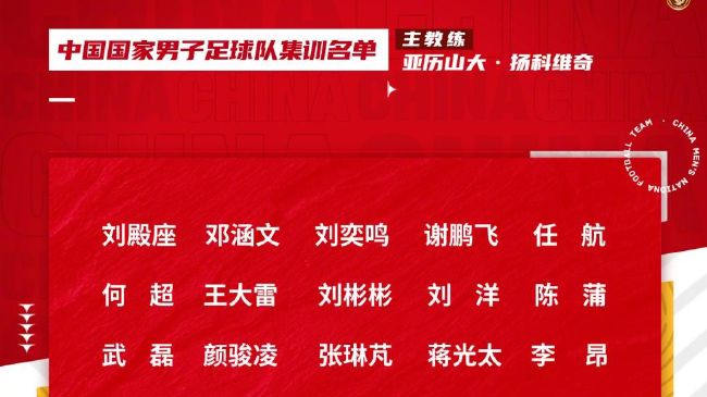 水晶宫阵中的爱德华在本赛季已经为球队打入了6球，是球队的头号射手，但此役他因伤缺席。